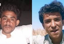 Two Residents Allegedly Detained by Pakistani Forces in Awaran