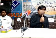 Gwadar Declared Disaster Zone, Yet Awaits Relief, Say Civil Society Leaders