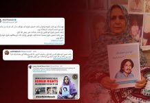 Online Campaign Calls for Recovery of Baloch Activist Rashid Hussain