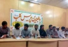 Rekodiq Project Exploiting Local Youth, Local Residents Lament