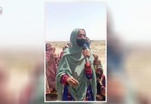 Buleda: Residents Protest Against FC Firing at Civilians