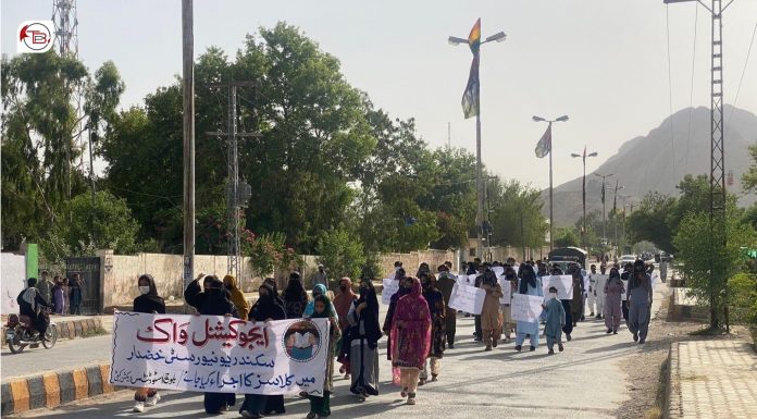 BSAC Holds Educational Walk and Sit-In Protest in Khuzdar