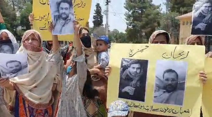 Quetta: Families Protest for Immediate Release of Seven Abducted by BLA from Shaban
