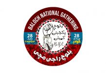 BYC Announces Strikes and Sit-ins Across Balochistan Against Crackdowns on Baloch National Gathering