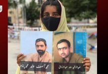 Khuzdar: Several Young Baloch Women Detained by Pakistani Forces