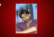 Pakistani Forces Detain Four Individuals from Mashkay