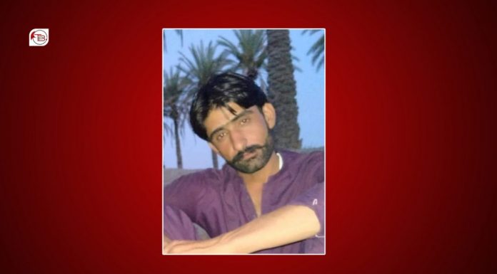 Pakistani Forces Detain Four Individuals from Mashkay