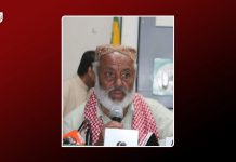 Quetta: Elderly Man ‘Forcibly Disappeared’ By Pakistani Forces