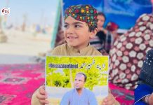 Zaheer Baloch Still Missing as Government Fails to Meet Recovery Deadline