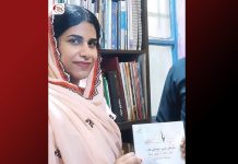 Western Balochistan: Woman Sentenced to One Year in Prison by Iranian Court