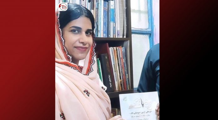 Western Balochistan: Woman Sentenced to One Year in Prison by Iranian Court