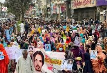 Quetta: Family of Rashid Hussain Protests His Continued Disappearance