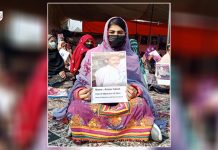 Rights Group to Launch Campaign on 10th Anniversary of Baloch Man’s Disappearance