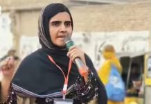 Punjab University Suspends Sadia Baloch for Her Activism
