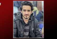 Balochistan: Another Baloch Student Commits Suicide in Quetta