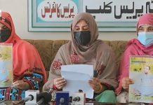 Quetta: Family of Zaheer Baloch to Resume Protests if Not Recovered in a Week