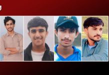 Gwadar: Four Individuals Detained and Disappeared