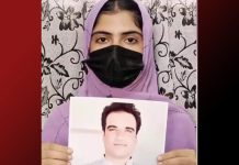 Rights Group Announces Campaign for ‘Forcibly Disappeared’ Baloch Man