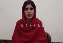 BLA Releases Final Message from Female ‘Fidayee’ Mahal Baloch