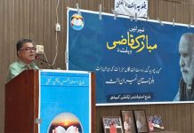 Quetta: BSAC Commemorates First Death Anniversary of Baloch Poet Mubarak Qazi