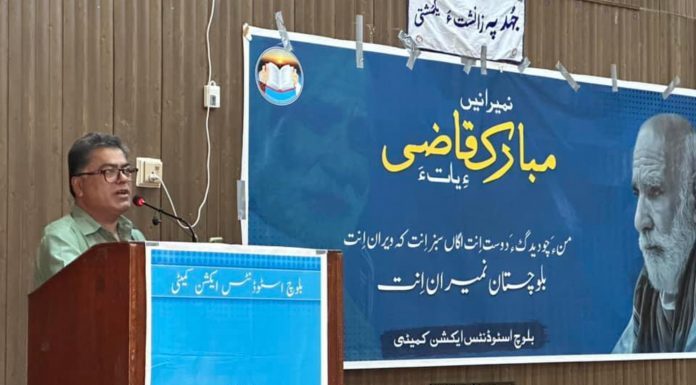 Quetta: BSAC Commemorates First Death Anniversary of Baloch Poet Mubarak Qazi
