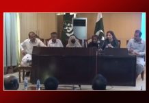 Quetta: Balochistan Govt Accused of Falsely Presenting Woman as Suicide Bomber