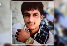 Gwadar: Young Man ‘Forcibly Disappeared’ by Pakistani Forces