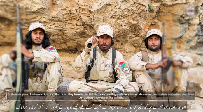 Final Message of Former Pakistani Soldier Turned BLA ‘Fidayee’ Released