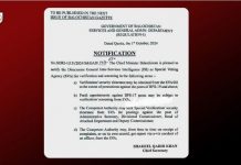 Balochistan Government Grants ISI Authority to Vet Civil Service Appointments