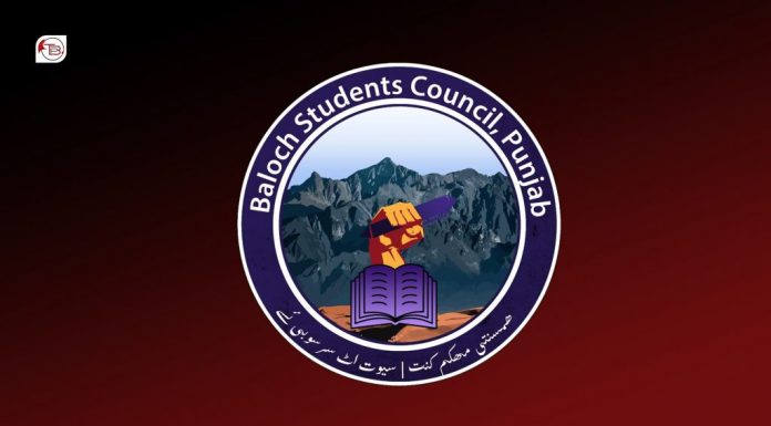 Harassment of Baloch Students Continues at Punjab University: BSC Expresses Grave Concern