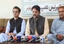 Haq Do Tehreek Calls for Strike in Gwadar Over Missing Basheer Ahmed’s Custodial Killing