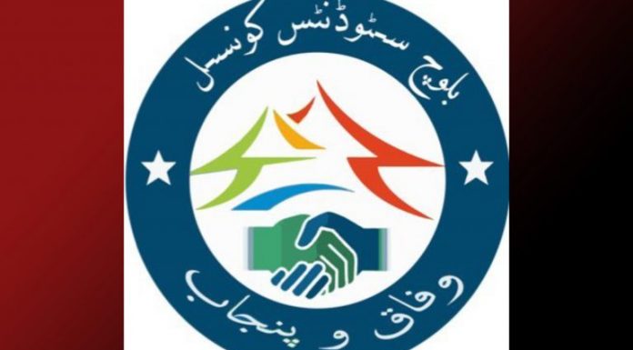 BSC Federal and Punjab Slams Crackdown on Baloch Students