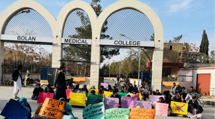 Quetta: BMC Students Protest Campus Closure, Security Crackdown for 26th Day