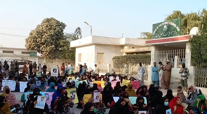 Protests Mark Six Years of Rashid Hussain’s Enforced Disappearance