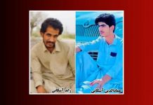 Western Balochistan: Explosion Kills Three, Injures One in Rask