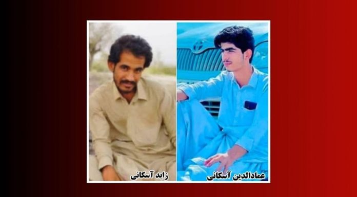 Western Balochistan: Explosion Kills Three, Injures One in Rask