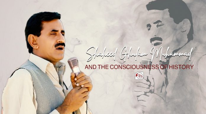 Shaheed Ghulam Muhammad and the Consciousness of History