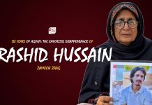 Six Years of Agony: The Enforced Disappearance of Rashid Hussain