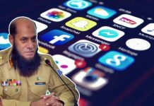 Hundreds of Social Media Accounts Identified in Balochistan for ‘Anti-State’ Activities: FIA