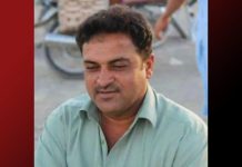 BYC Report Details Abduction and Extrajudicial Killing of Zareef Baloch