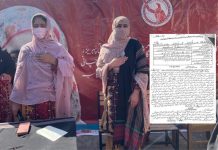 FIR Lodged Against Activists Over Seminar Honouring Karima Baloch