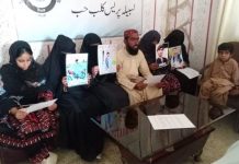 Hub Chowki: Family Demands Recovery of Chakar Bugti, Blames Police for Enforced Disappearance