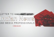 Letter to Indian News and Media Professionals — Fatima Baloch
