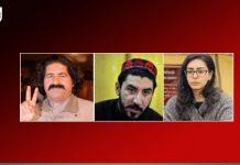 Arrest Warrants Issued for Lawyer Imaan Mazari, PTM Leaders