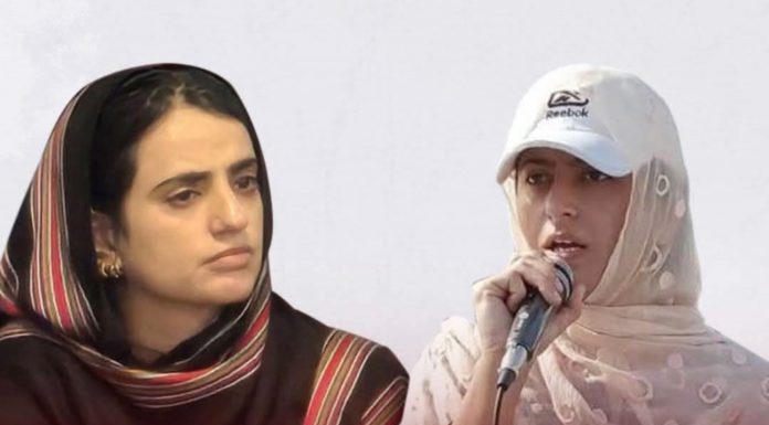 Family Demands Justice for Dr. Mahrang as ‘State Repression’ Mounts