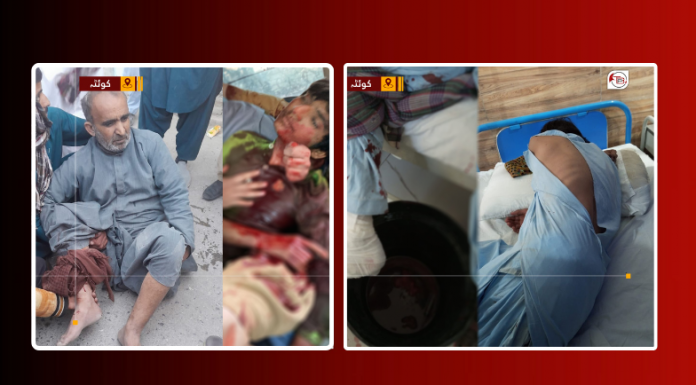 Mass Arrests, Indiscriminate Firing, and Network Blackout as Pakistani Forces Crack Down on Baloch Protest in Quetta