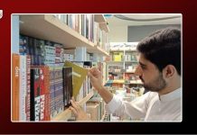 Detained Baloch Scholar Hammal Baloch Writes Letter From Prison, Denouncing Unlawful Detention