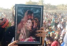 BYC Announces Balochistan-Wide Protests on April 13 Against Crackdown on Leadership