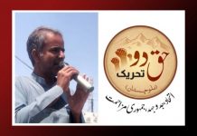 Haq Do Tehreek Leader Mulla Farhaad Arrested Under 3-MPO in Panjgur