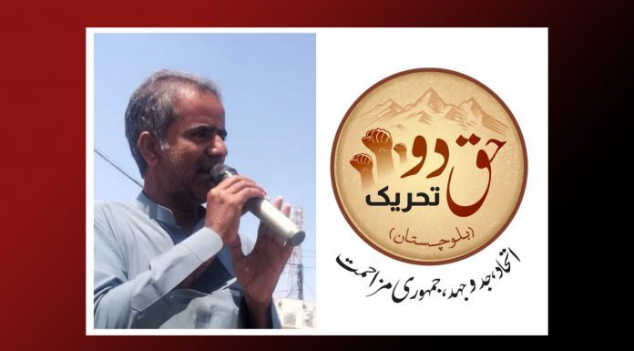 Haq Do Tehreek Leader Mulla Farhaad Arrested Under 3-MPO in Panjgur